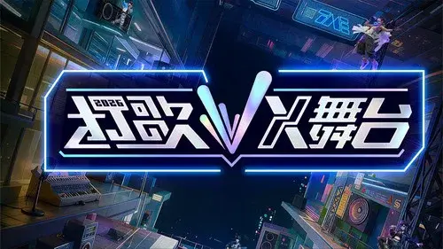 打歌