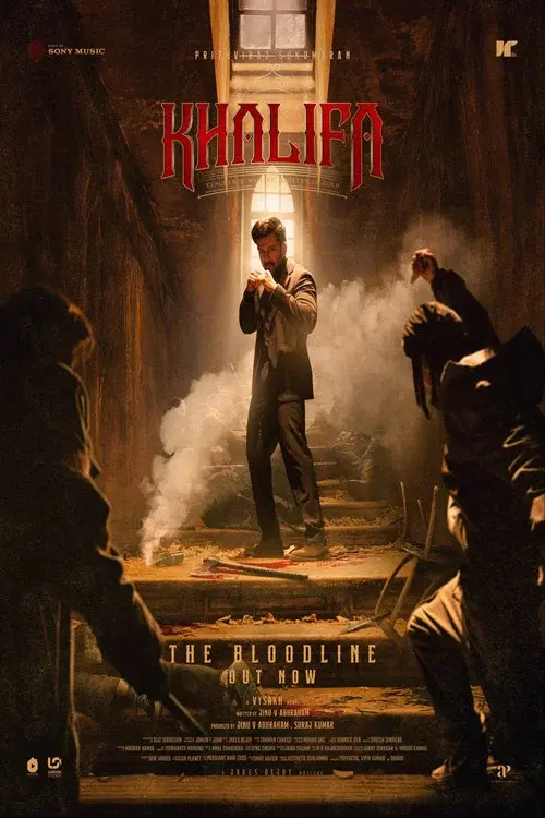ഖലീഫ: The Ruler