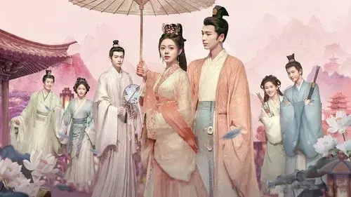度华年