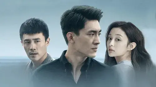 最初的相遇，最后的别离