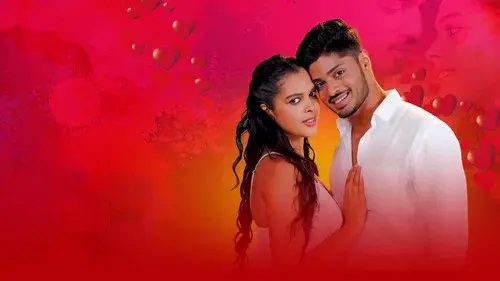 සිහිනෙක තනිවෙලා