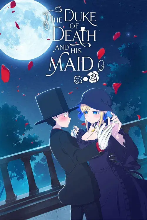 死神坊ちゃんと黒メイド