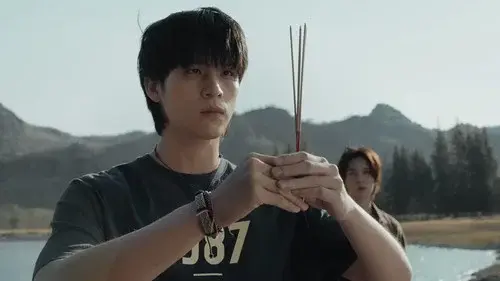 อู