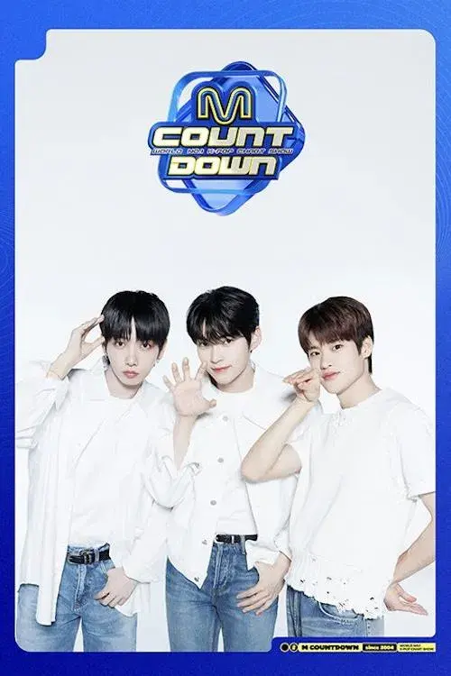 엠카운트다운