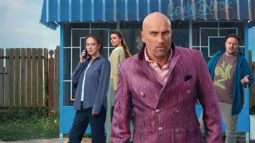 Санкционер