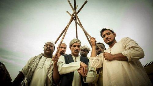 حارة الشيخ