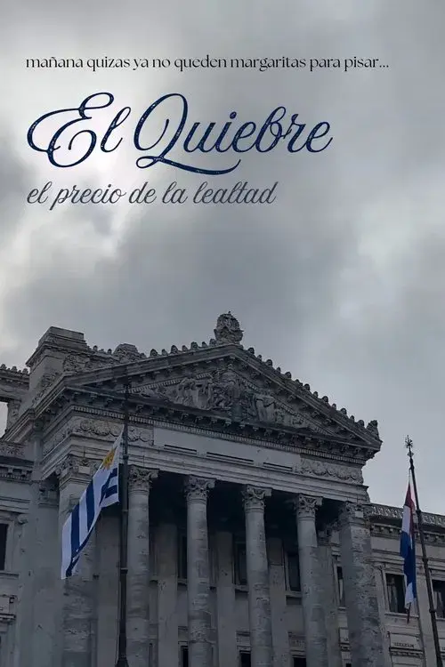 El Quiebre