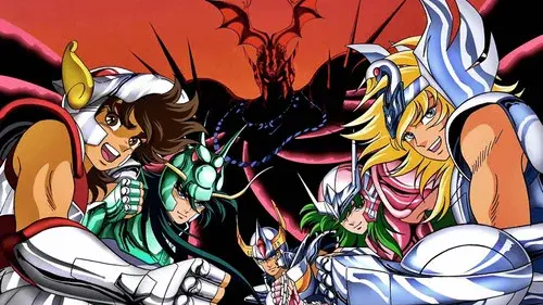 聖闘士星矢 総集編