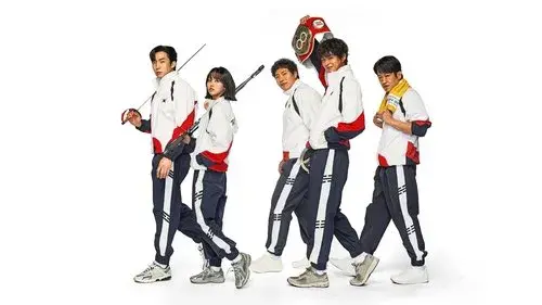 굿보이