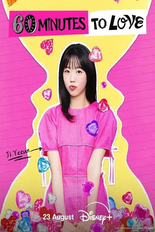 60분 소개팅: 30분마다 뉴페이스