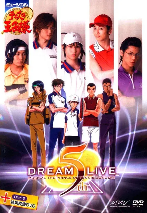 Prince of Tennis Musical: Concert Dream Live 5th