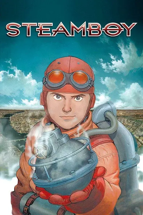 スチームボーイ