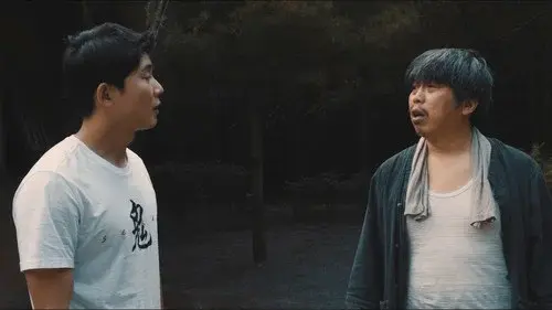 The Nature Man