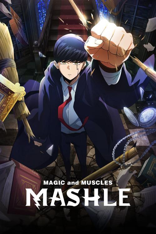 マッシュル-MASHLE-