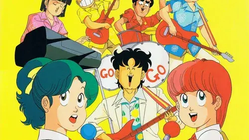 ハイスクール! 奇面組