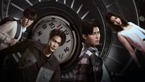 วันแก้ตาย