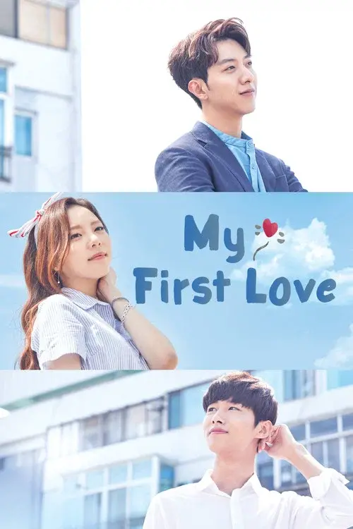 애간장