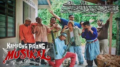 Kampong Pisang Musikal Raya Istimewa