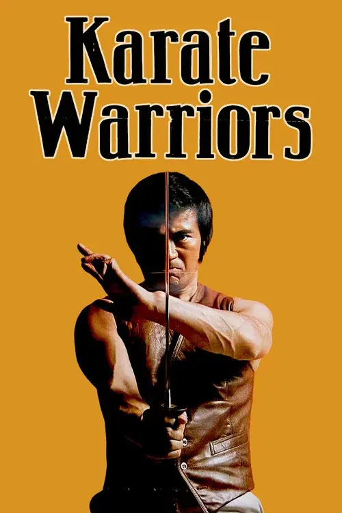 子連れ殺人拳