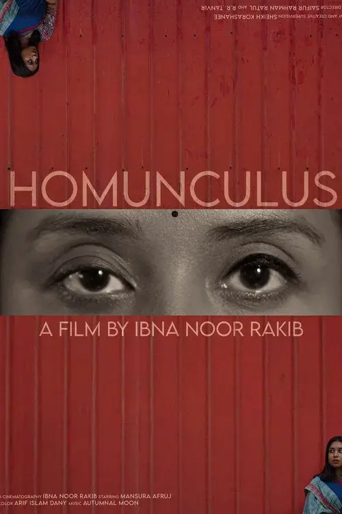HOMONCULUS