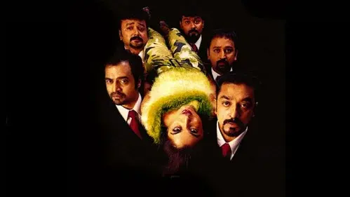 Panchatanthiram