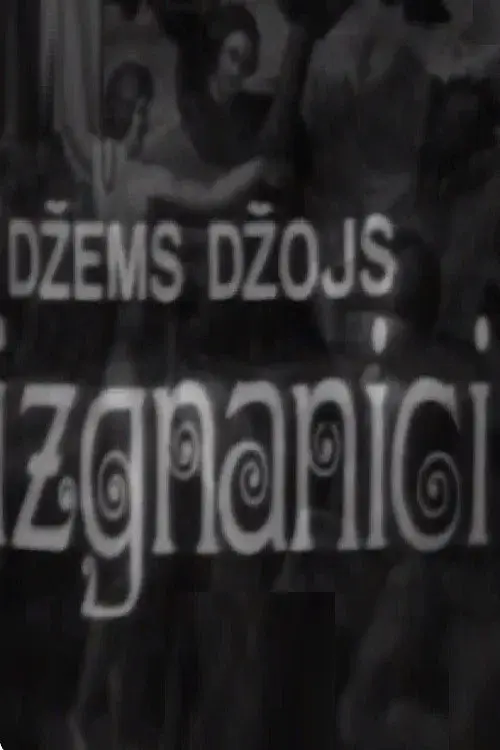 Izgnanici