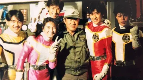 高速戦隊ターボレンジャー