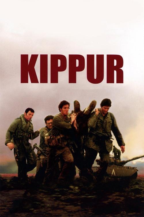 כיפור