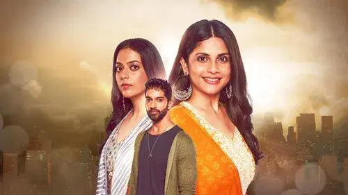 इमली