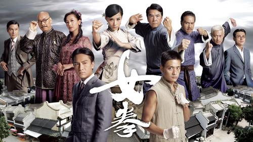 女拳
