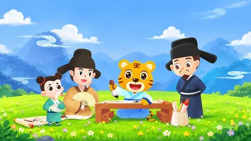 贝乐虎古诗