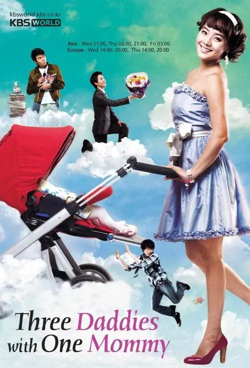 아빠셋 엄마하나