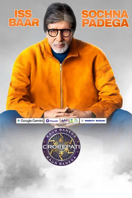 कौन बनेगा करोड़पति