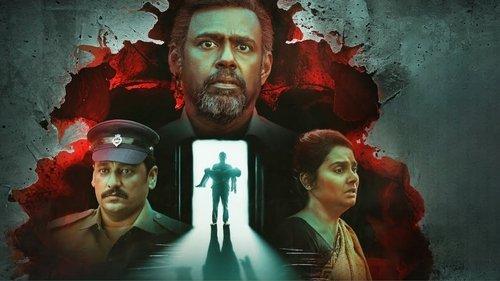 குற்றம் புரிந்தவன்