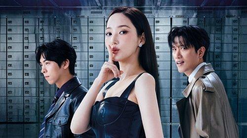컨피던스 맨 KR