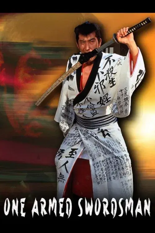 Fujita Makoto no Tange Sazen