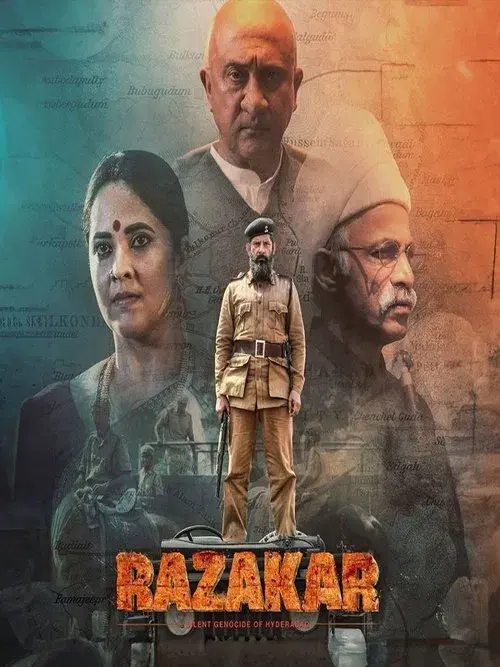 रजाकार