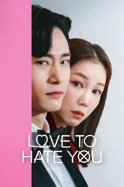 연애대전