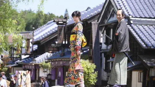 時空探偵おゆう 大江戸科学捜査