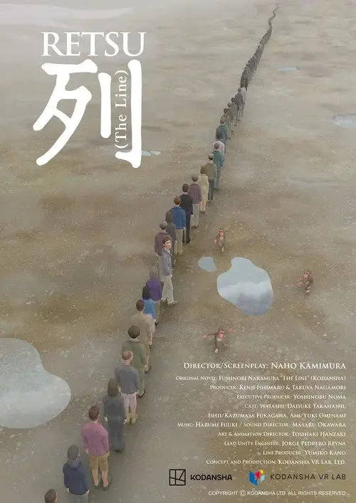 列