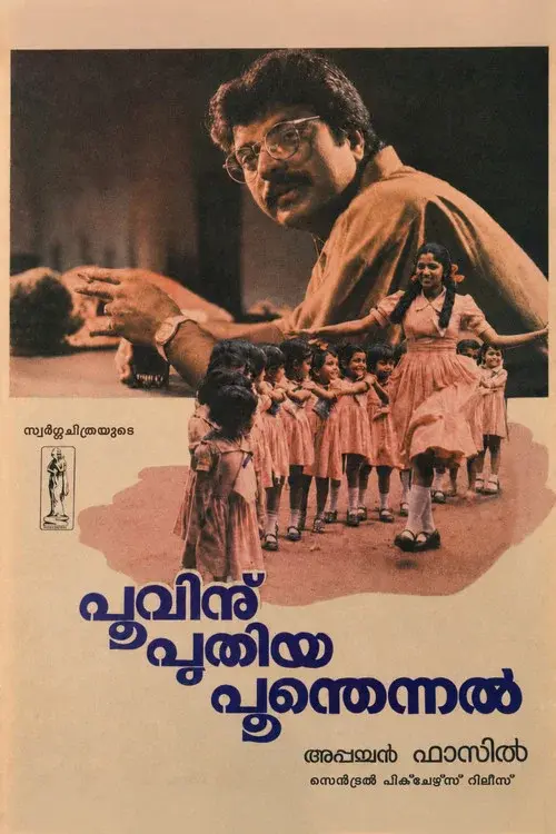 Poovinu Puthiya Poonthennal