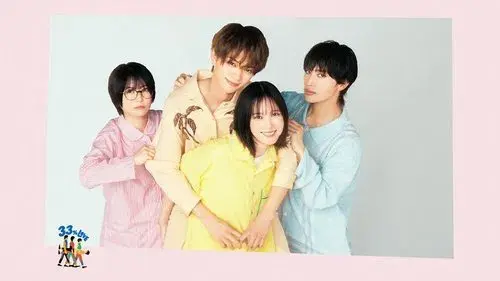 北くんがかわいすぎて手に余るので、３人でシェアすることにしました。