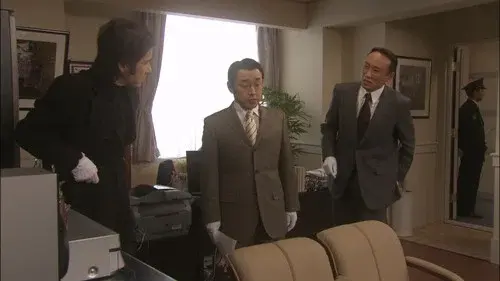 Furuhata Ninzaburo Final: Last Dance