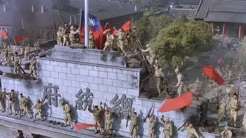 The Great Military March Forward: Fight for Nanjing, Shanghai and Hangzhou