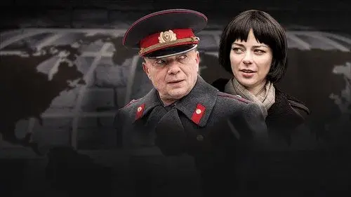 МосГаз. Дело № 5: Операция «Сатана»