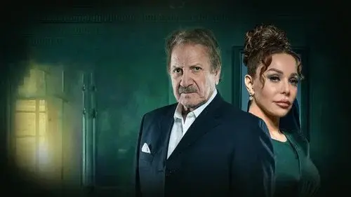 AL Masar المسار