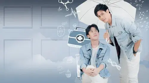 สัมผัสรักของเราและนาย