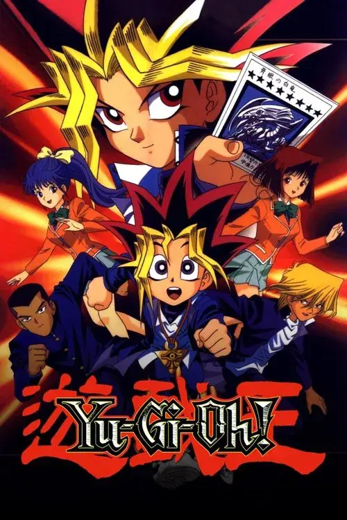 遊☆戯☆王