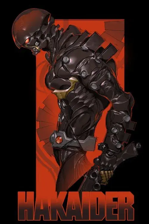 人造人間ハカイダー