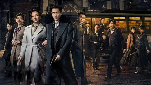 谍战深海之惊蛰